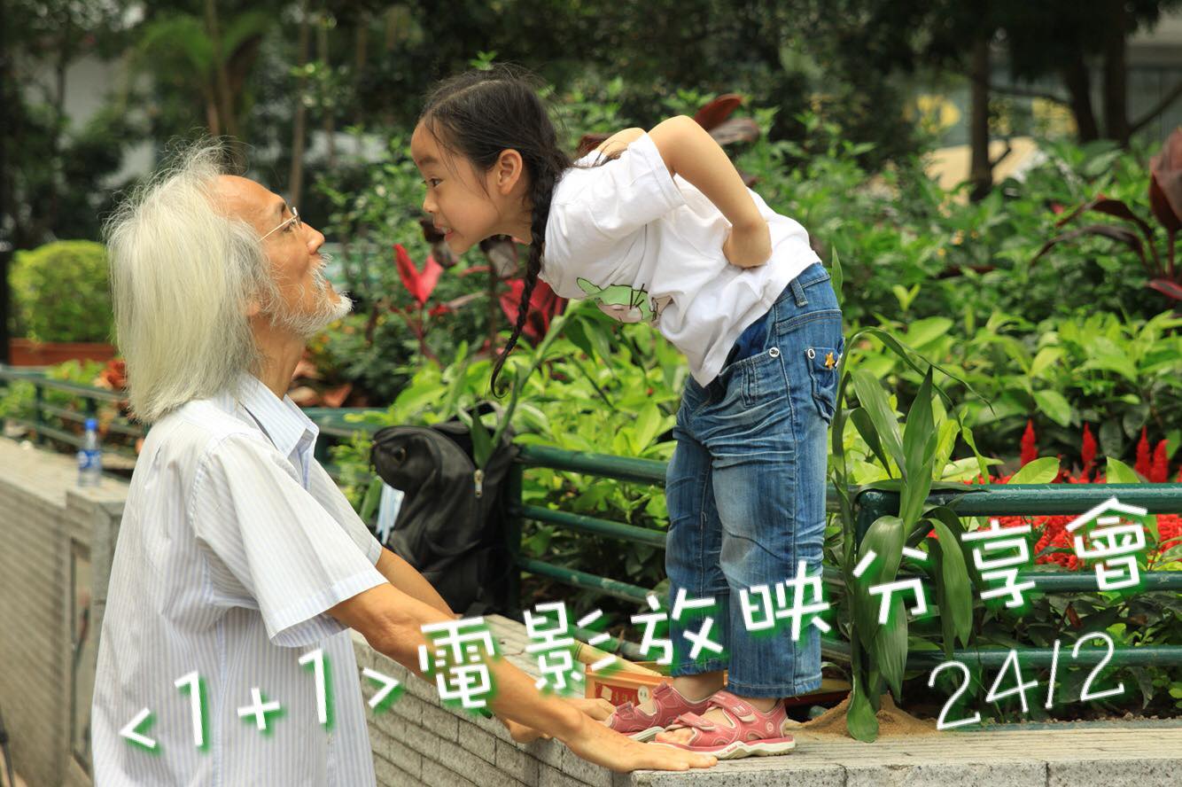 10357743_1113712335327173_408624105043434004_o