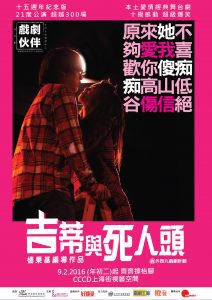 12646696_10156482462605230_267131528338922180_o