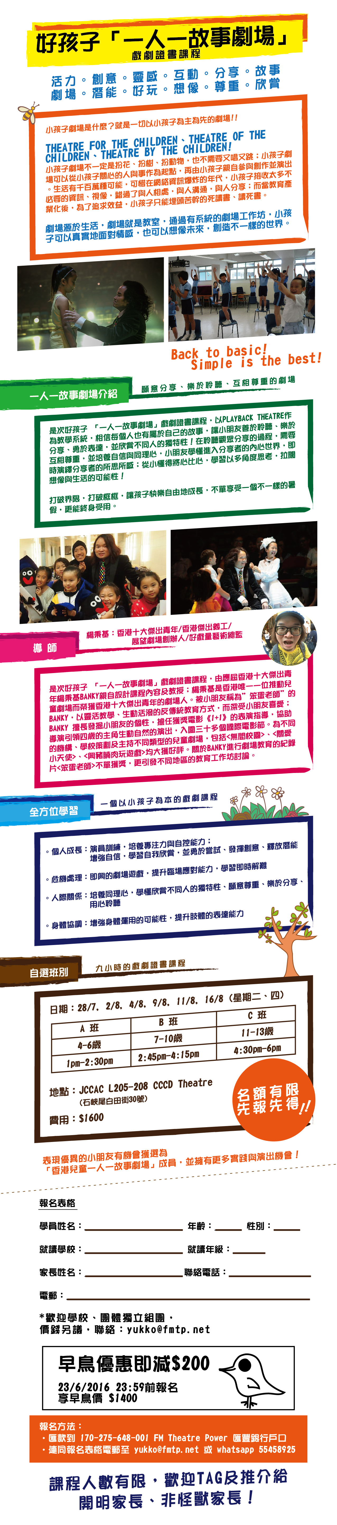 KidsPlaybackws-03 (1)