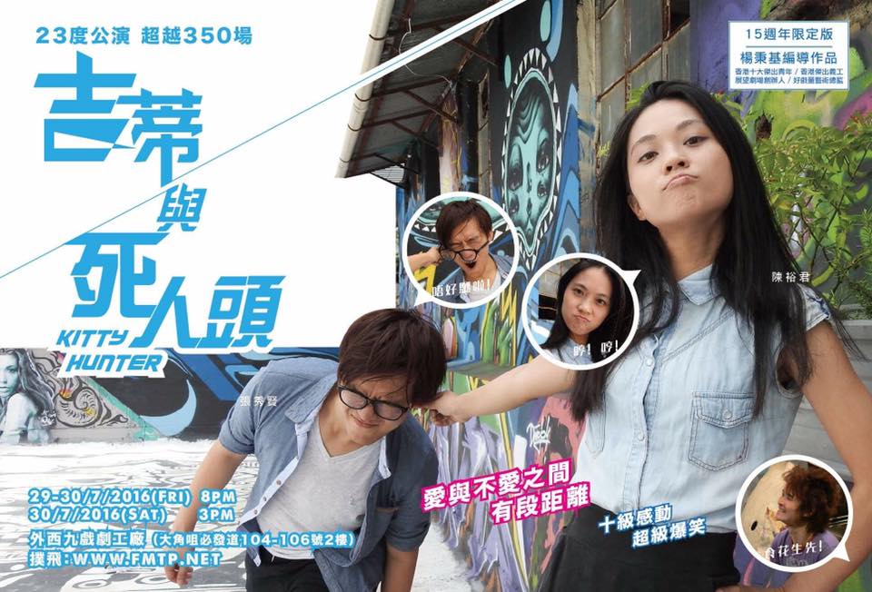 13495090_1208676072497465_5296161801063166904_n