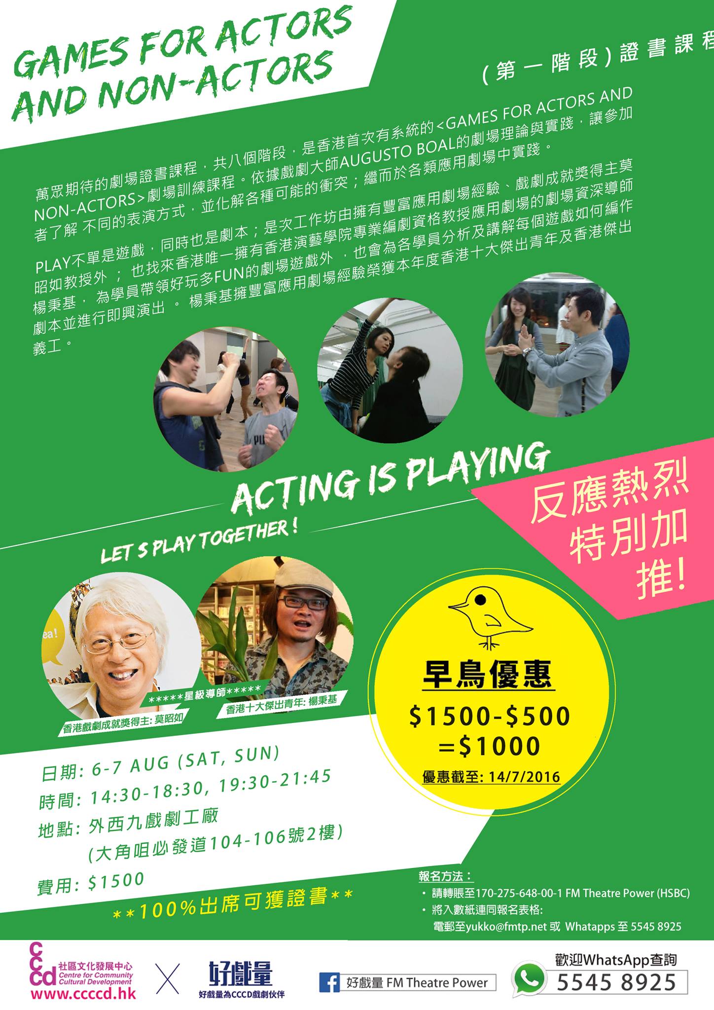 13711515_10204563033836069_1631947419_o