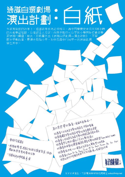 281736_244142108950871_4976885_n