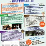 戲劇釋放孩子的笑聲